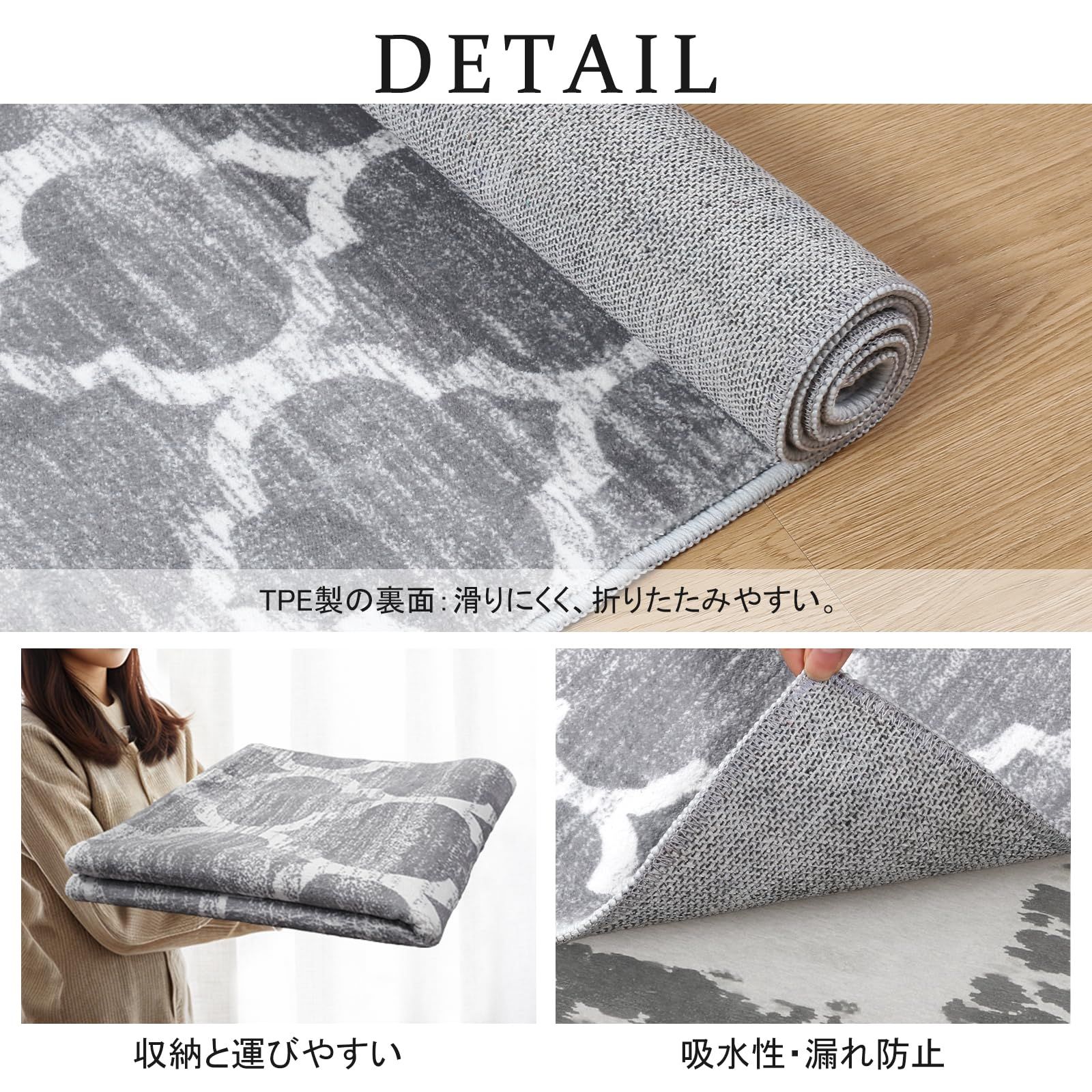 オールシーズン適用