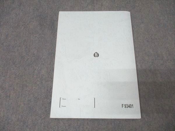 人気ブランドを 駿台 地理(系統地理・地誌) 024S0D 宇野仙 通年 2022 テキスト 語学+参考書