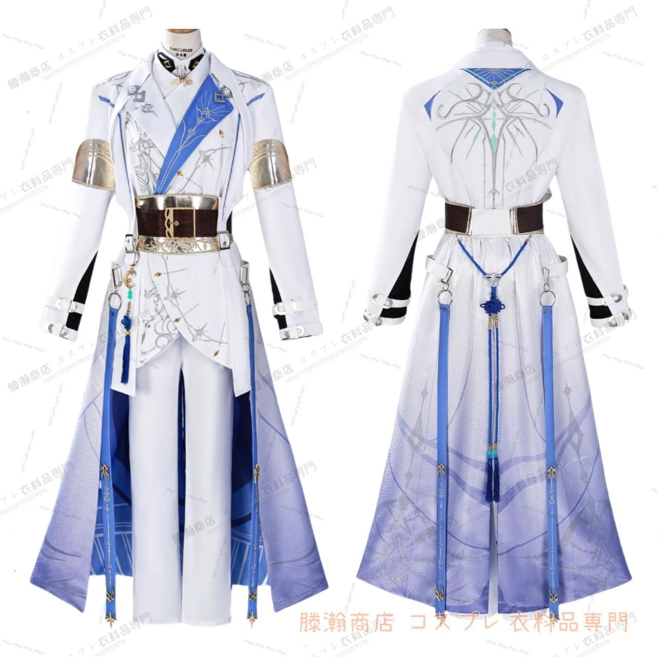 恋と深空 沈星回 セイヤ コスプレ衣装 全セット アクセサリー付き 変装 学園祭 文化祭 仮装 cos ハロウィン クリスマス イベント