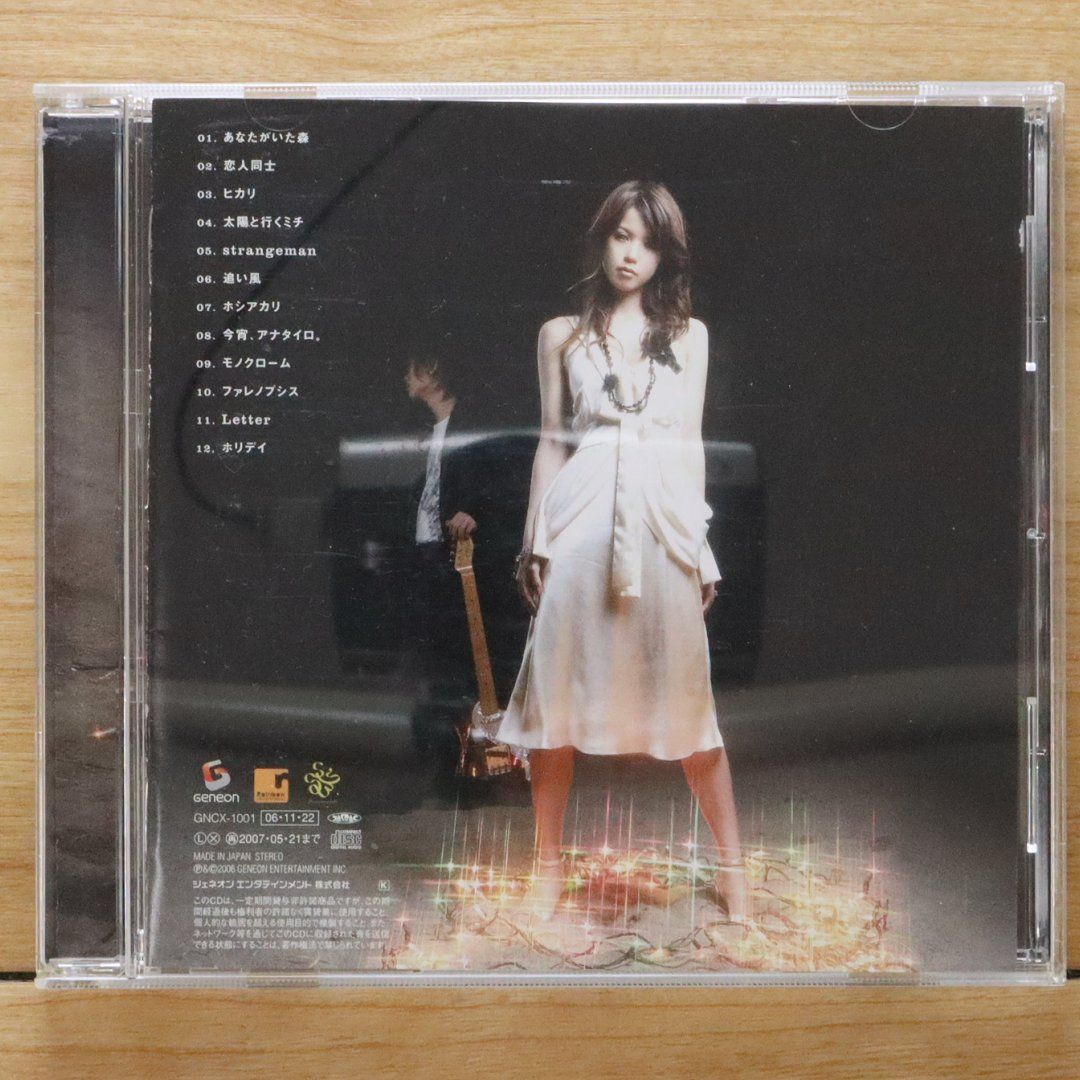 ウェイ ジニョク トレカ13枚＋ 「ＷＩＬＤ LOVE」CD＋DVD セット BOYS LOVE／スキトモ DVDセット - メルカリ
