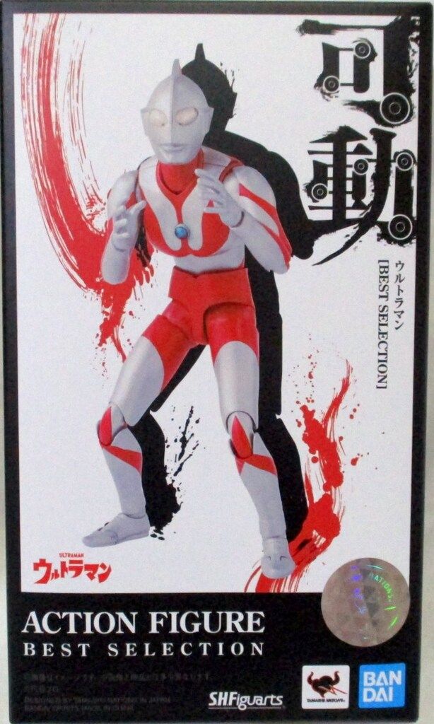 バンダイ ウルトラマン S.H.Figuarts BEST SELECTION ウルトラマン [BEST SELECTION]