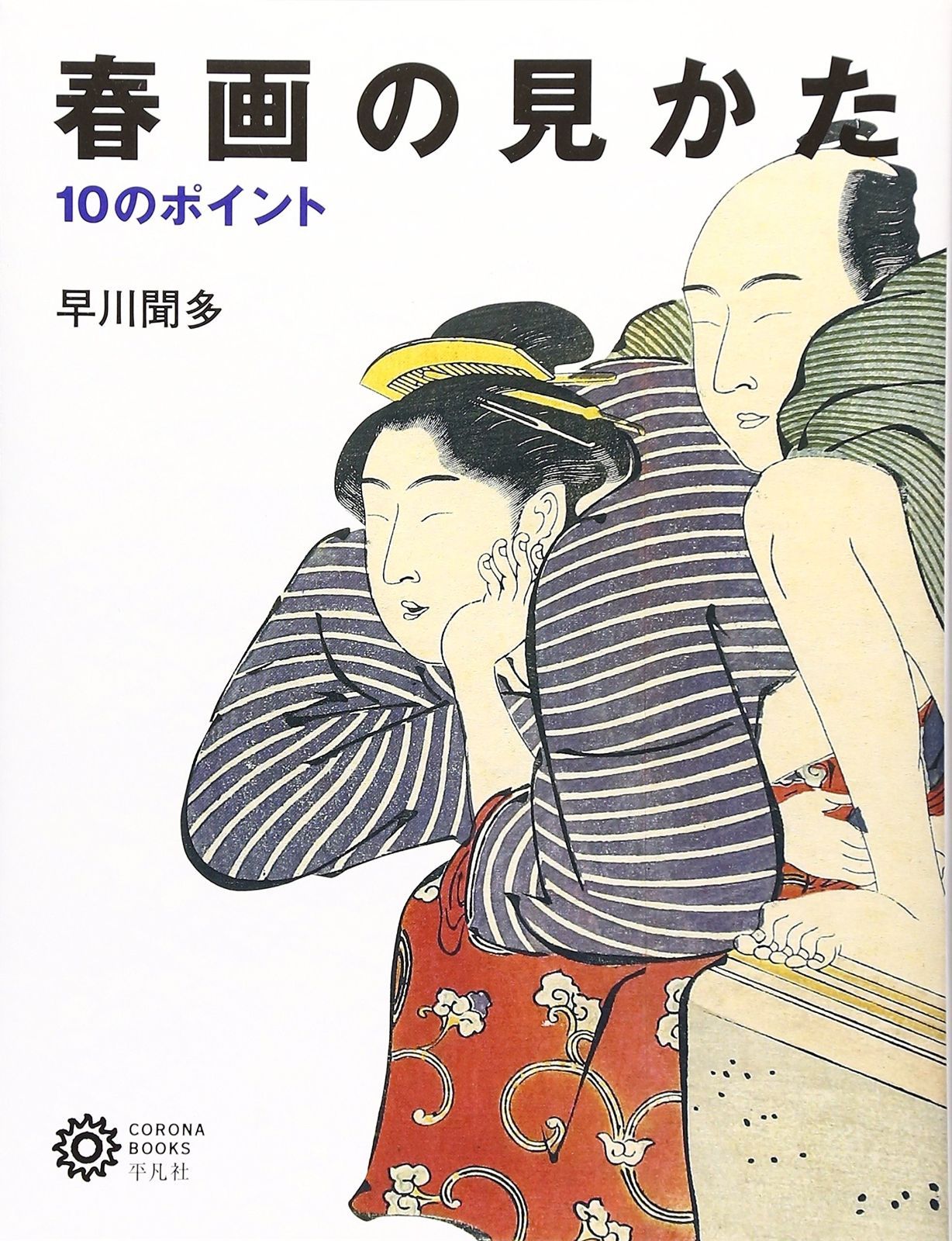 KATSURA 桂精機製作所 LPガス ハンドトーチバーナー プロパンガス