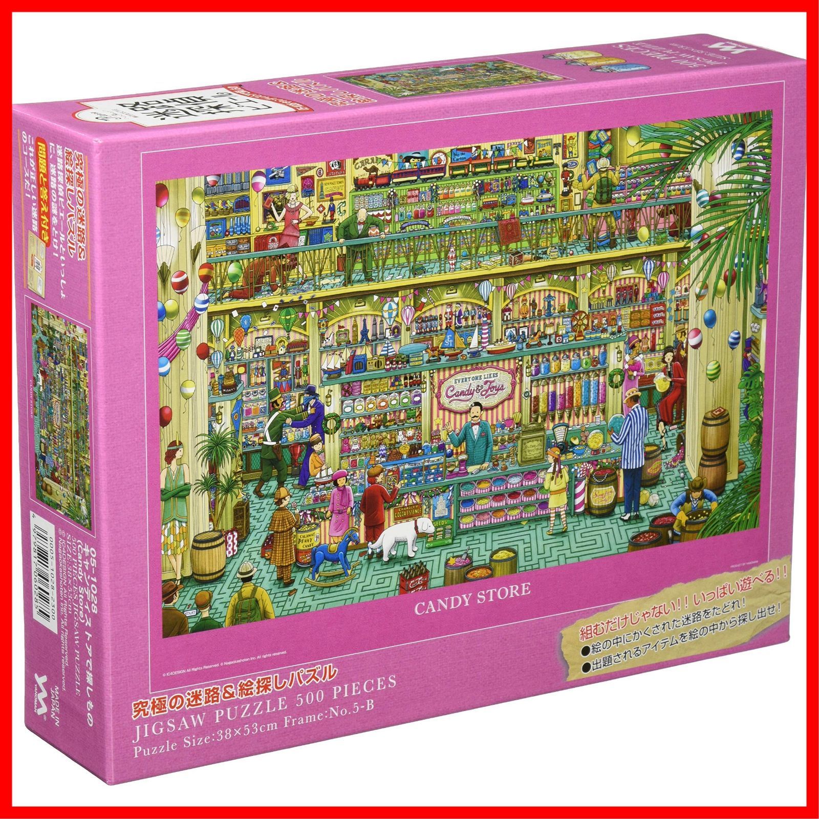 ありがとう - メルカリ