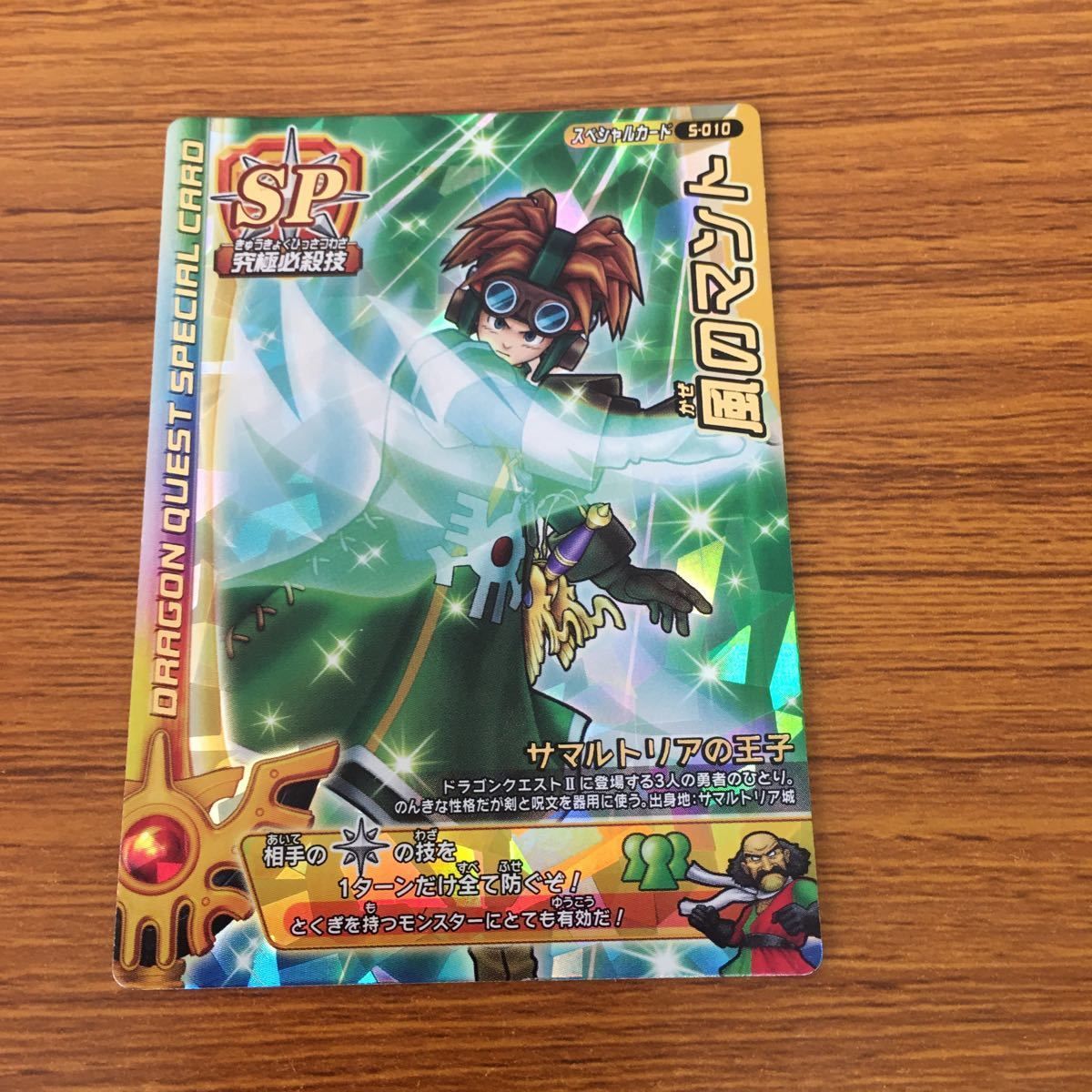 ドラゴンクエスト　モンスターバトルロード　カードまとめ売り ドラゴンクエストモンスターバトルロード カード195枚まとめ売り