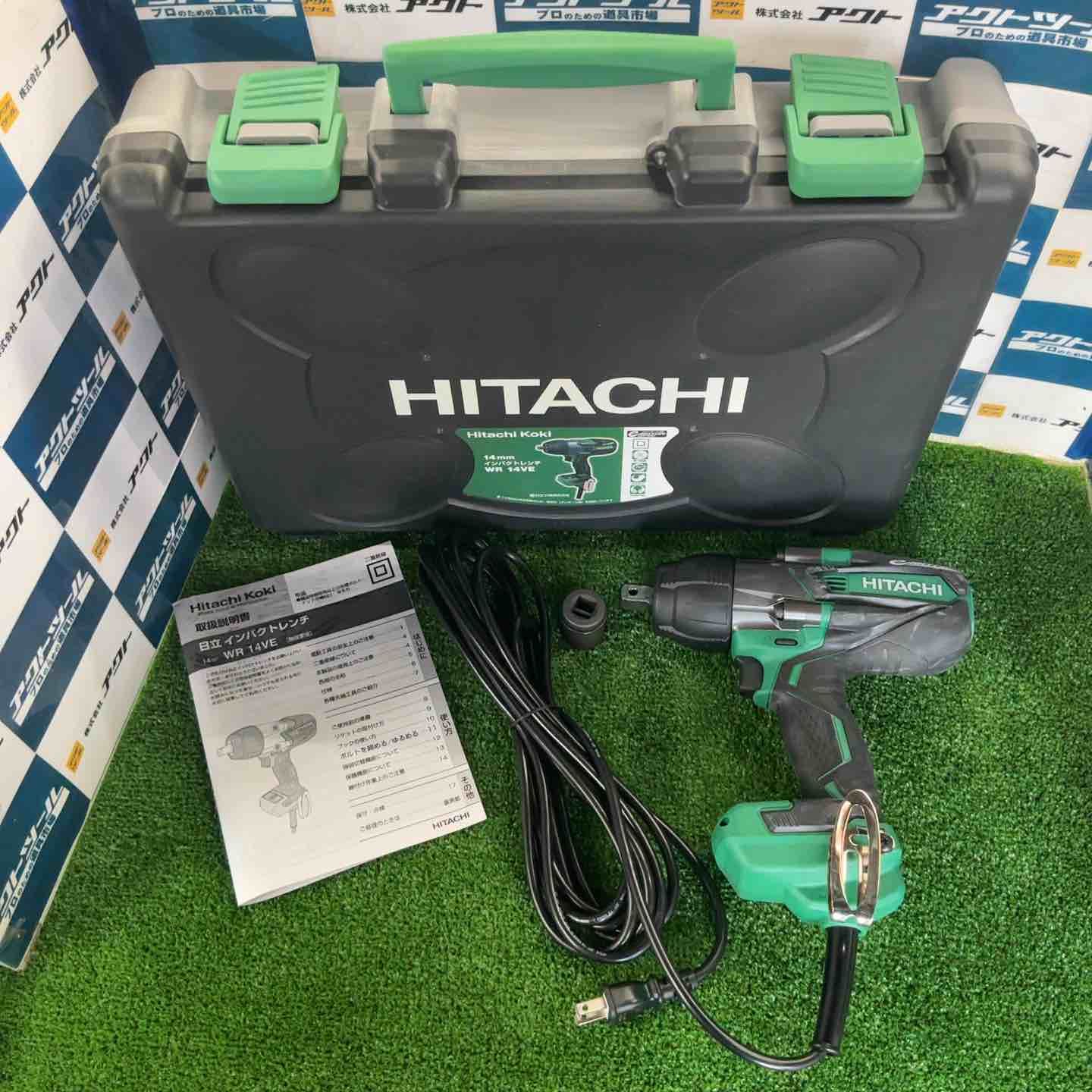 ハイコーキ HIKOKI 旧 日立工機 インパクトレンチ WR14VE 草加店