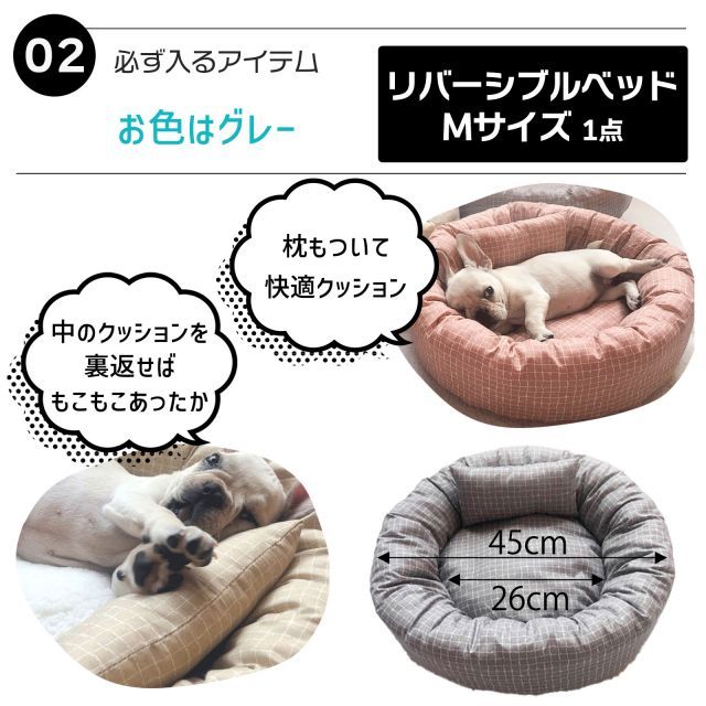 クッション