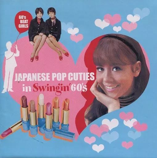 ホット☆ガールズ CD レンタル落ち 1980年代後期 80s HIT COLLECTION 日産非売品CD - メルカリ