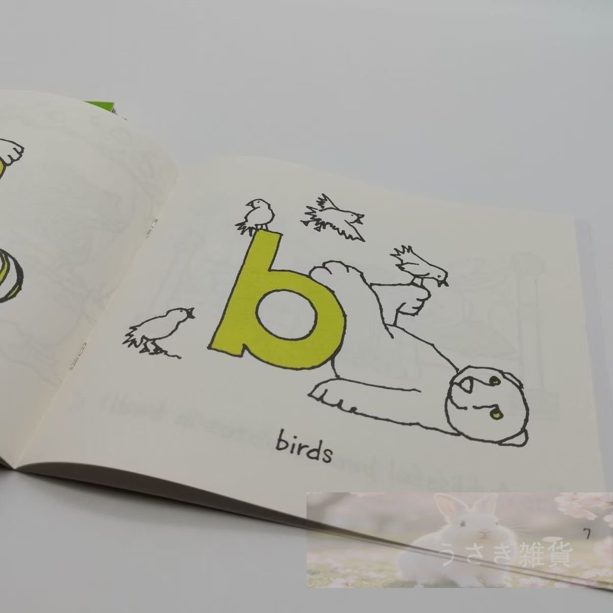 BOB books 6セットKindergarten 英語絵本 英語教材