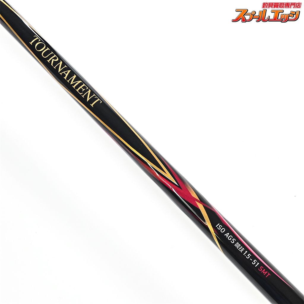 【ダイワ】 20トーナメントISO AGS 競技 1.5-51SMT・R DAIWA