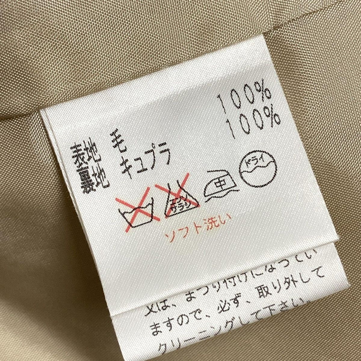 Rene ルネ コート サイズ36 S レディース - ベージュ 長袖 秋 冬 SIROKUMA-CORPORATION_COM
