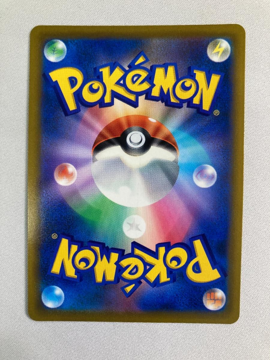 ハイパーボール UR [スターバース] S9 126/100 傷有り ポケモンカード ポケカ Amazon.co.jp: ポケモンカードゲーム S9 126/100 ハイパーボール