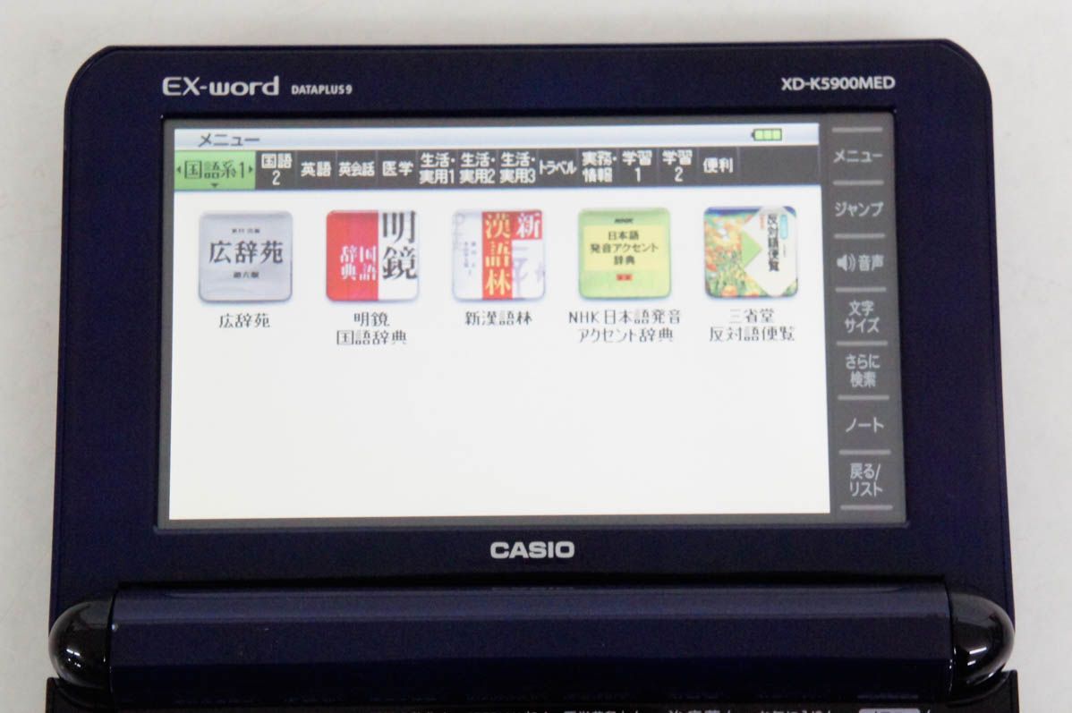 XD-K5900MED