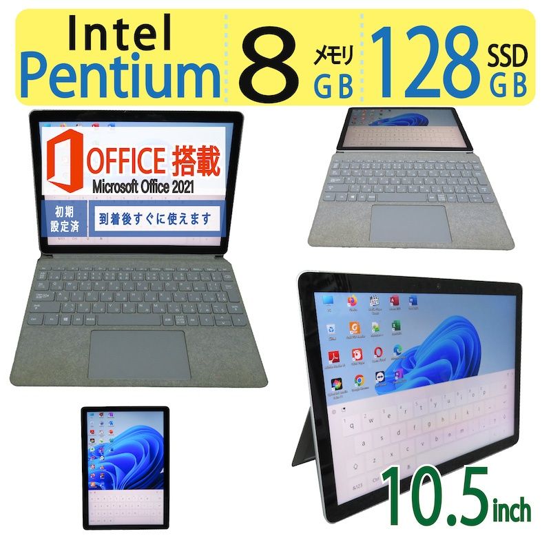タッチパネル搭載 Microsoft Surface Go 2 1927 Core m3-8100Y 8GB 