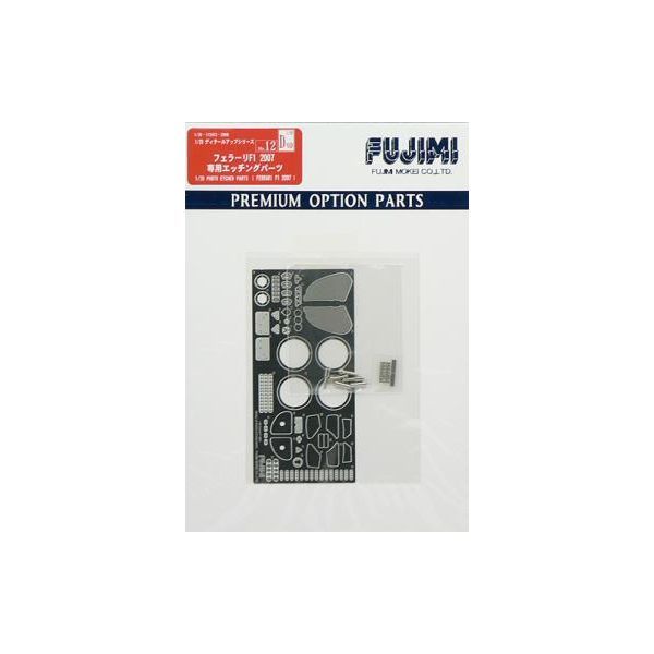 【新品・7営業日以内発送】フジミ模型 4968728112473 Dup12 フェラーリF1 2007 専用エッチングパーツ【沖縄離島販売不可】