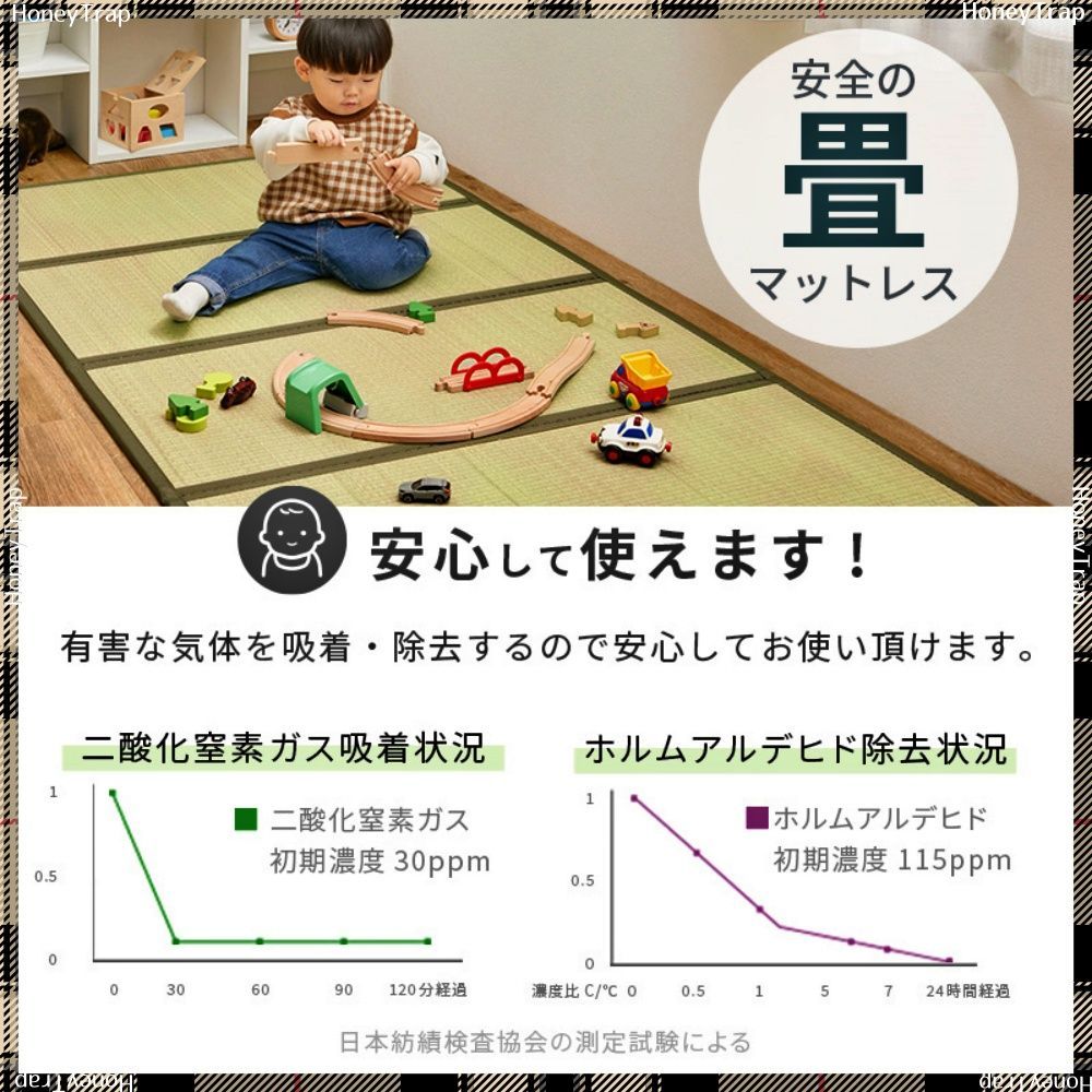 畳ベッド