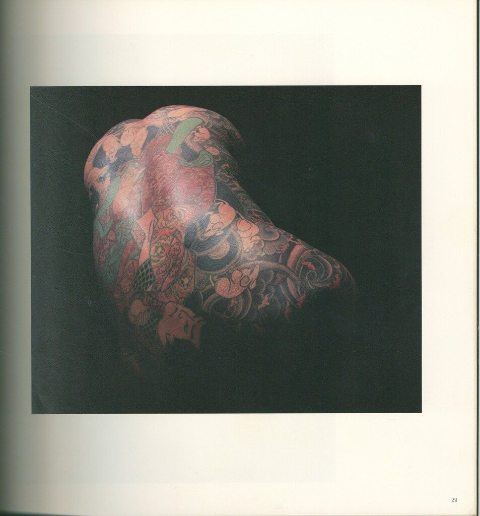 須藤昌人 藍像-須藤昌人刺青写真集