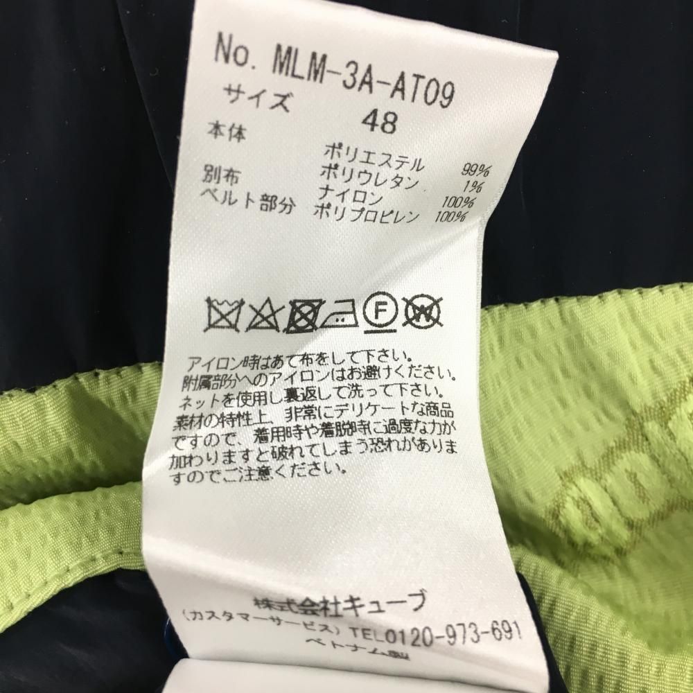 ハーフパンツ ライトグリーン×ネイビー