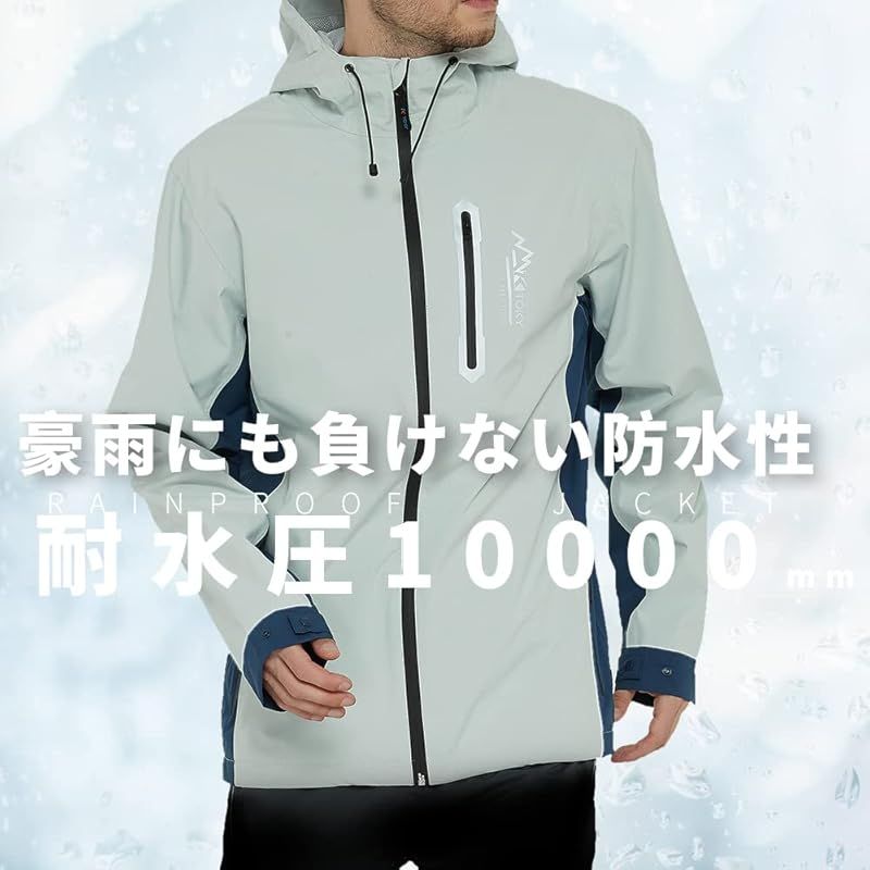 防風 アウトドア