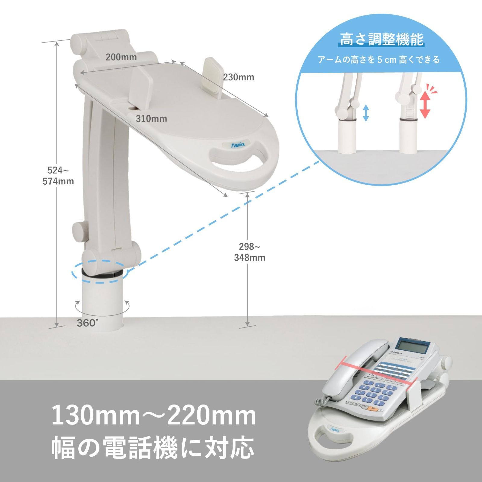 スタフ取付台座？ 11495-4206-