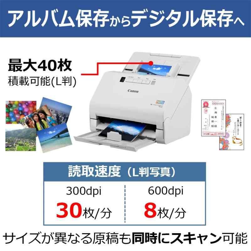 ドキュメントスキャナー