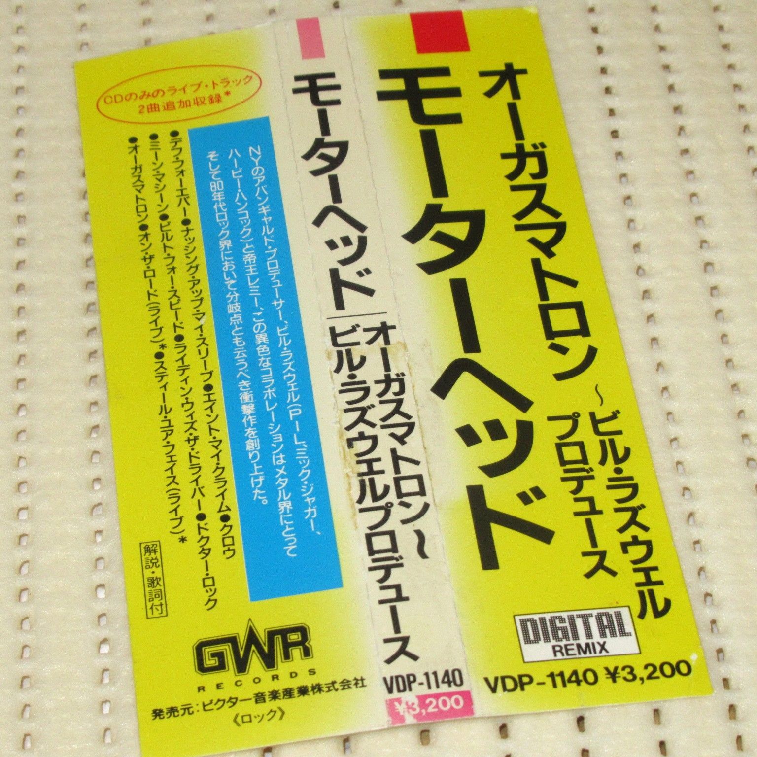 CD VDP 1140 3200円 モーターヘッド オーガスマトロン MOTORHEAD ORGASMATRO ビル ラズウェルプロデュース CD整理ファイル CD収納コンパクト