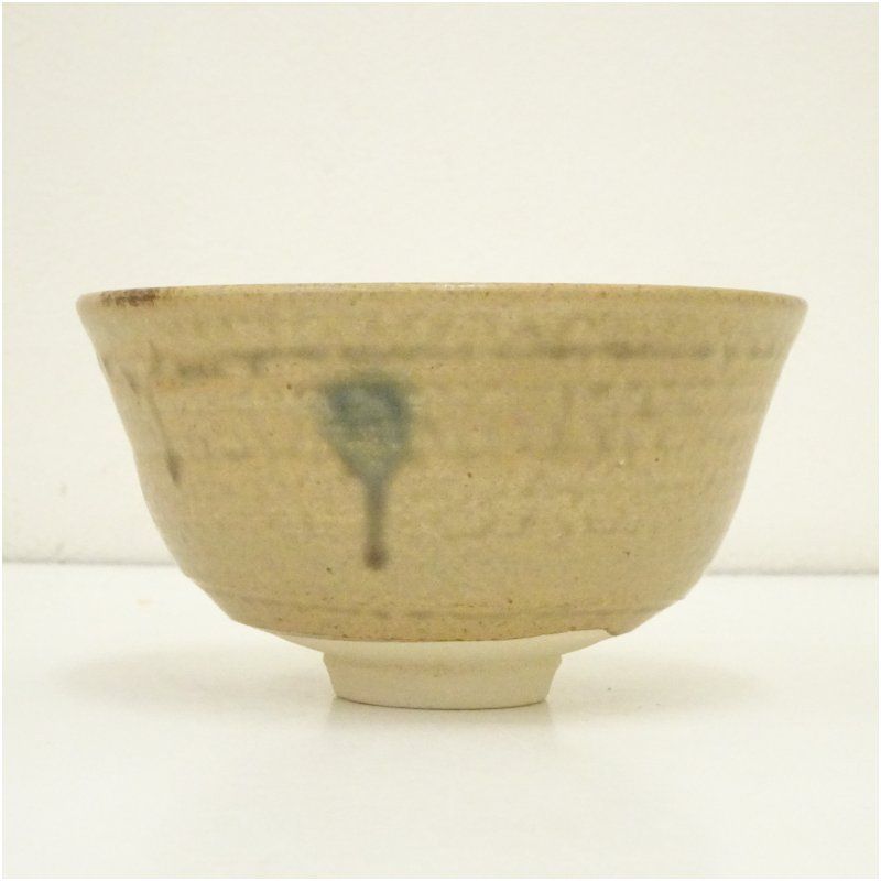 茶道具　瀬戸葵窯　竹里庵　加藤春二作　古瀬戸釉肩衝茶入　花鳥文錦仕覆　美品！！ 2025年最新】Yahoo!オークション -竹里庵(陶芸)の中古品・新品