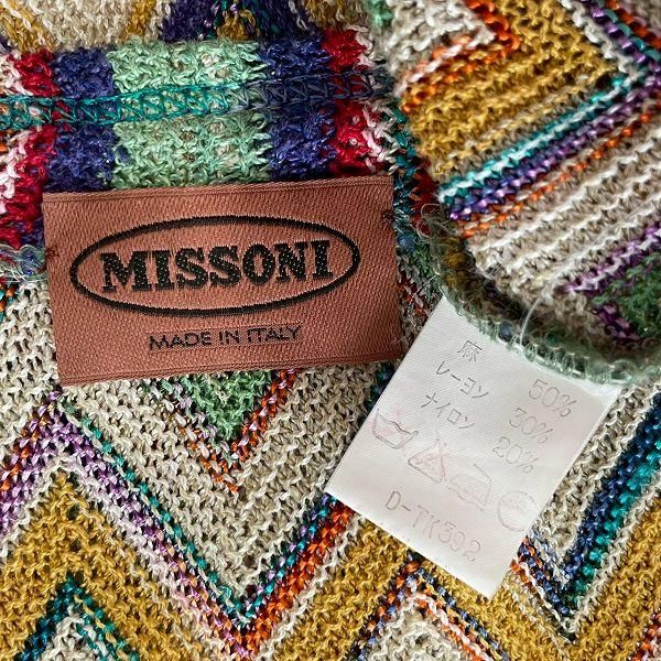 axc ミッソーニ MISSONI カーディガン 44 クリーム色 マルチ 麻