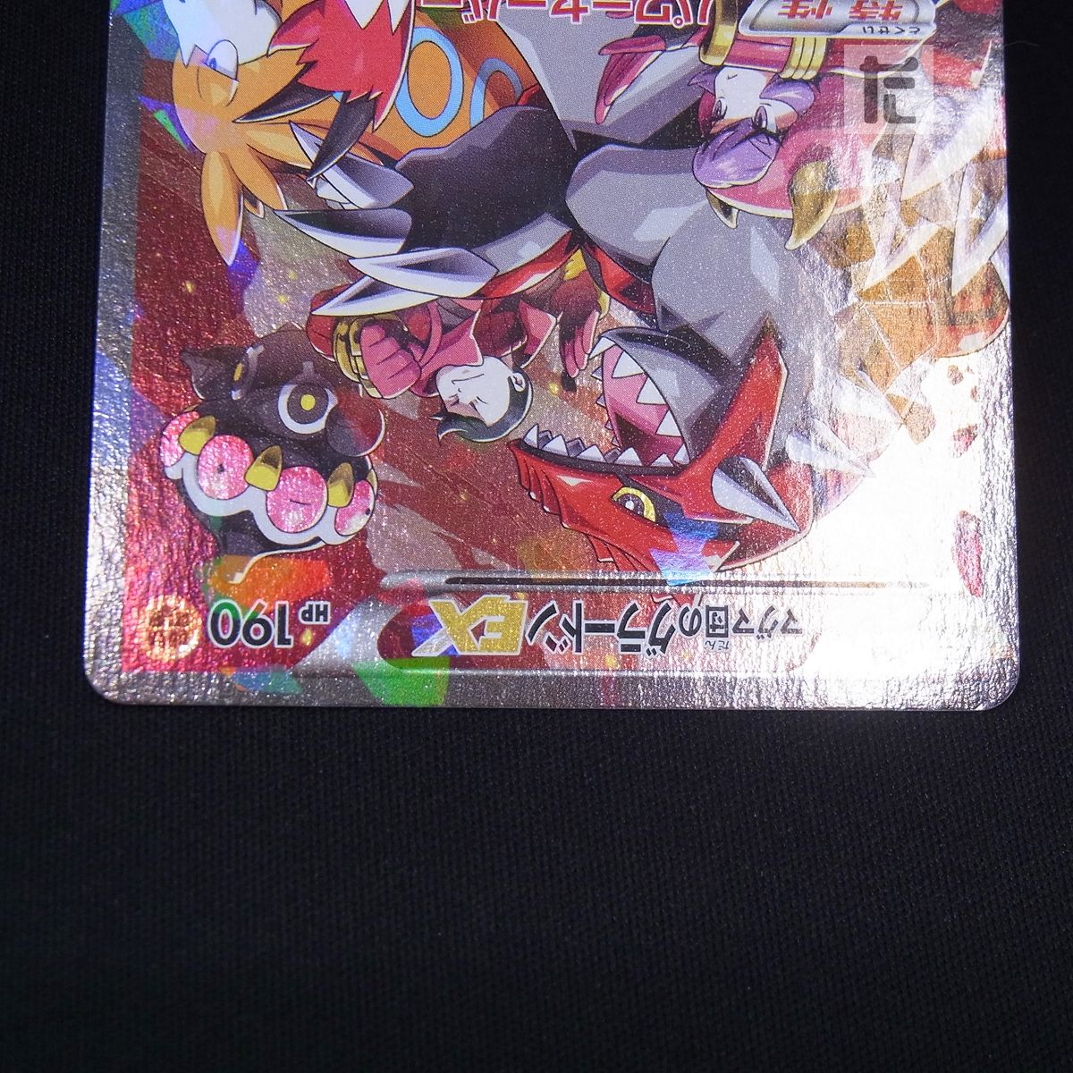 RR マグマ団のグラードンEX 1ED / TA23439 - メルカリ