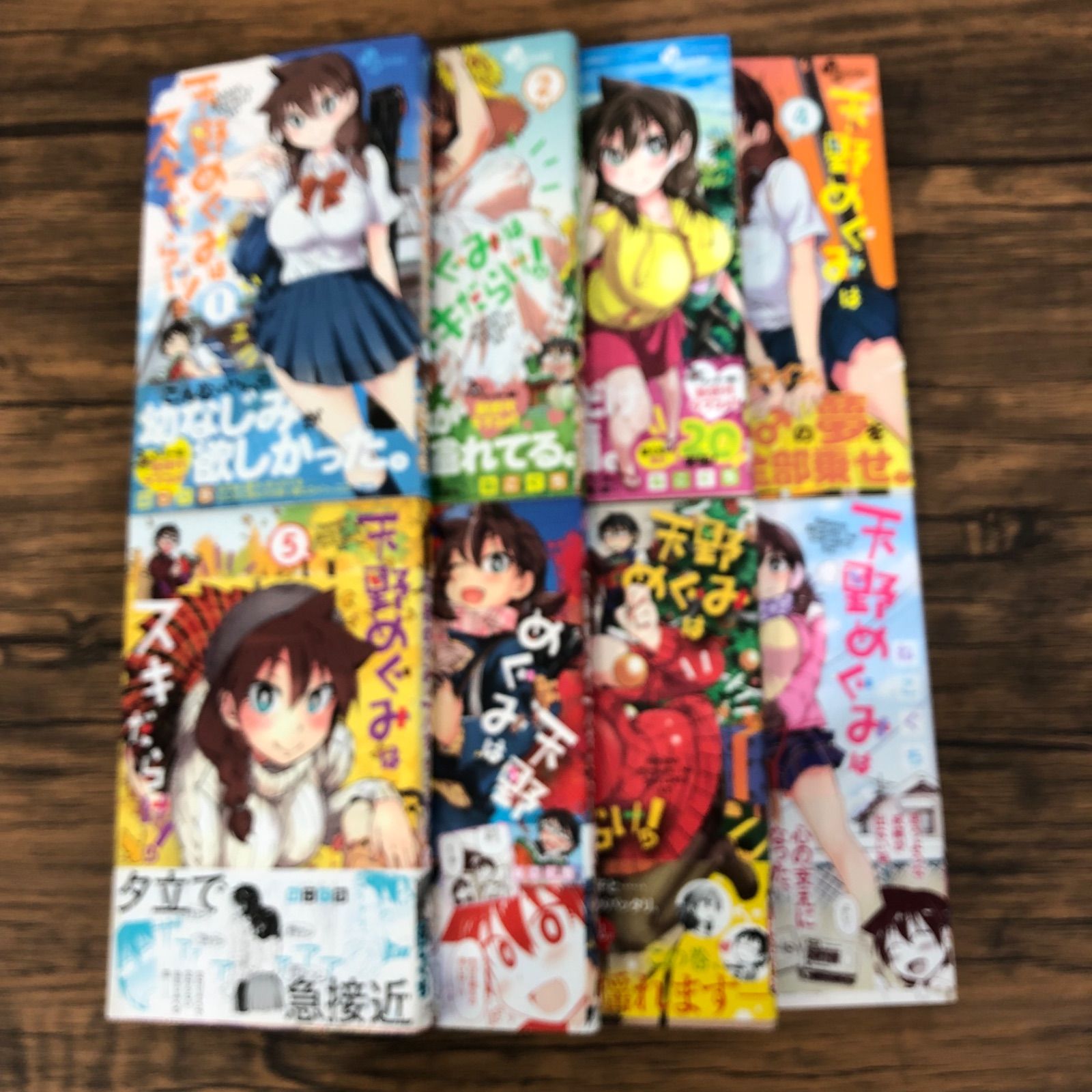 天野めぐみはスキだらけ！ 1〜28巻完結セット 1巻2刷・2
