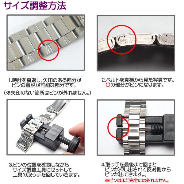 メルカリshops 時計ベルト 三つ折りバックル シルバー Q ステンレス バネ棒 交換調整工具付