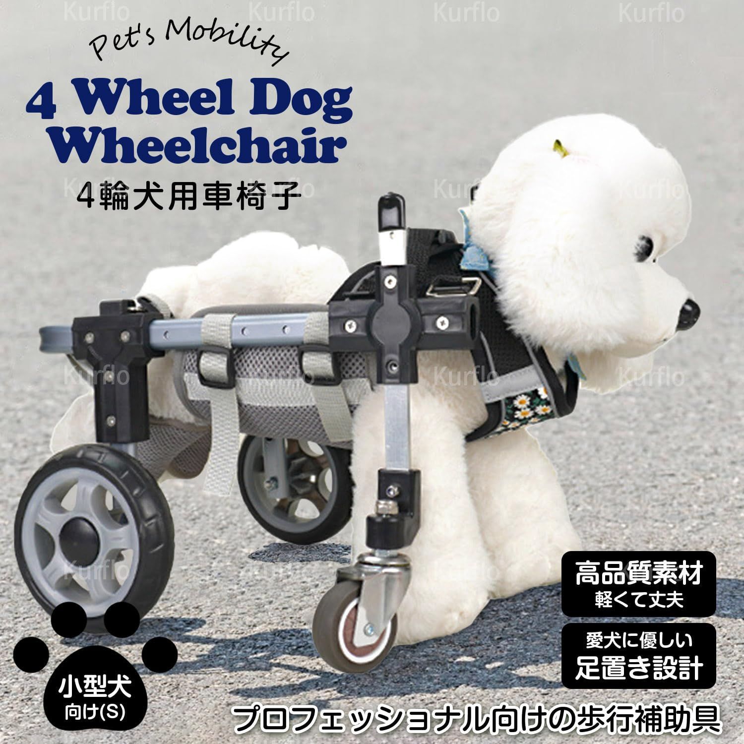 ドッグウォーカー