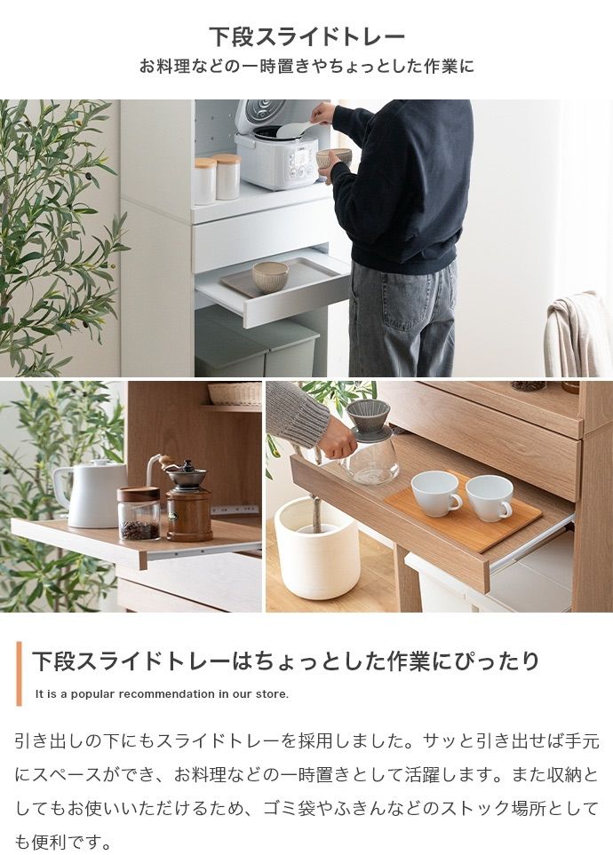 ゴミ箱収納付きレンジ台