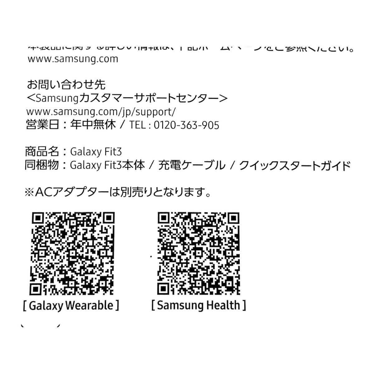 SM-R390NZAAXJP
