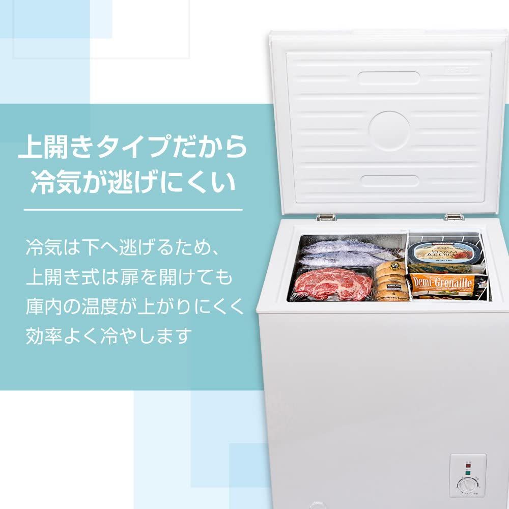 冷凍食品