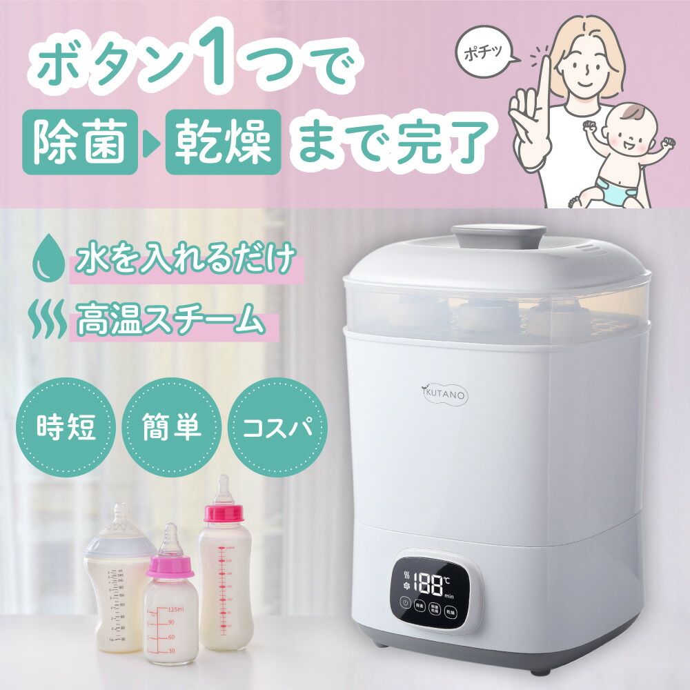 哺乳瓶