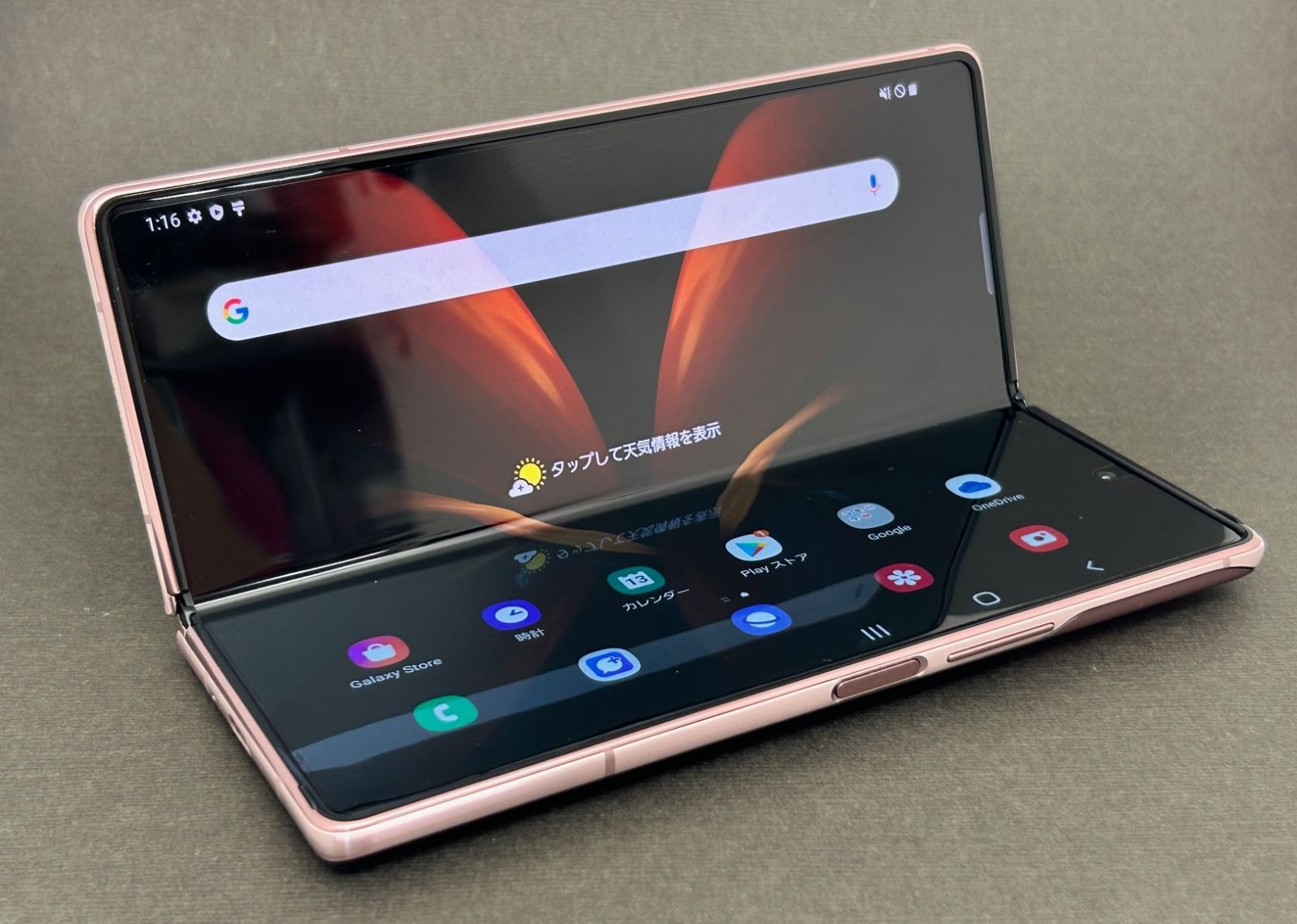 Galaxy Z Fold2 5G 256GB SCG05 ブロンズ au -SP276- - メルカリ