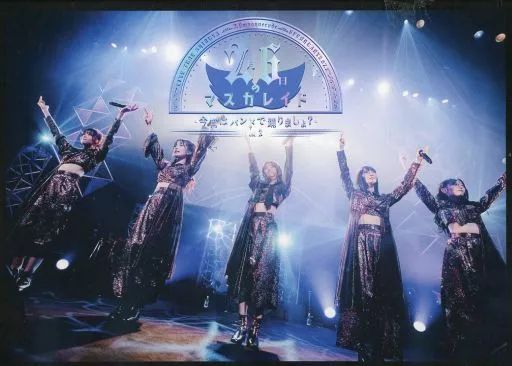 26時のマスカレイド DVD 2月6日のマスカレイド 中古】邦楽DVD 26時のマスカレイド / 2月6日のマスカレイド