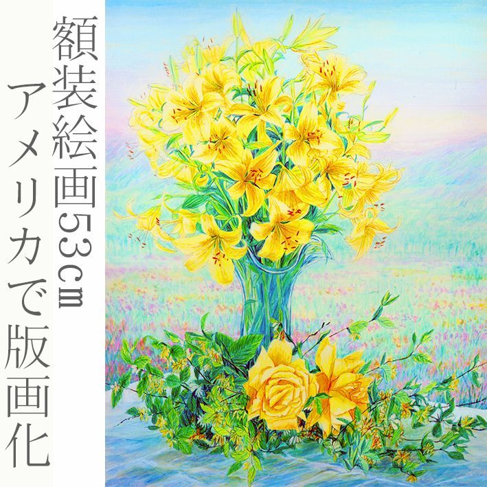 値下げ交渉あり。金箔でユリの花 アクリル画 絵画-