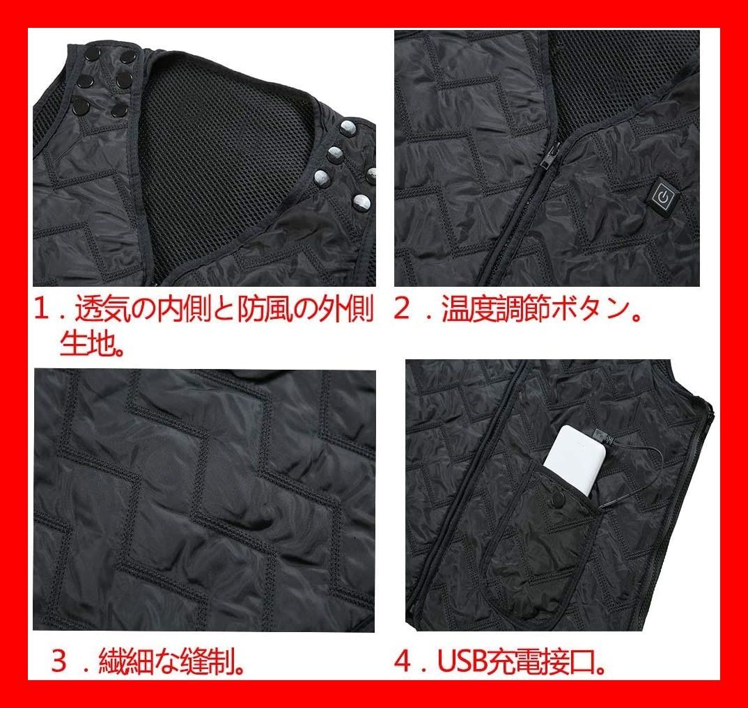 モバイルバッテリー付き