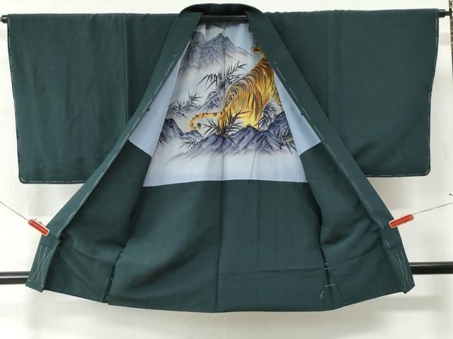 紬