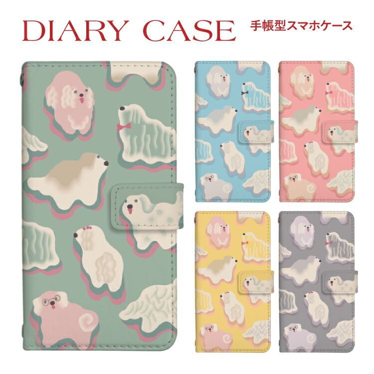 【F】【3cm】  Galaxy S24 FE SCG30 手帳 手帳型 スマホケース カバー まーち BIG DOG デザイン  ストラップホール カードスロット付き【受注生産】