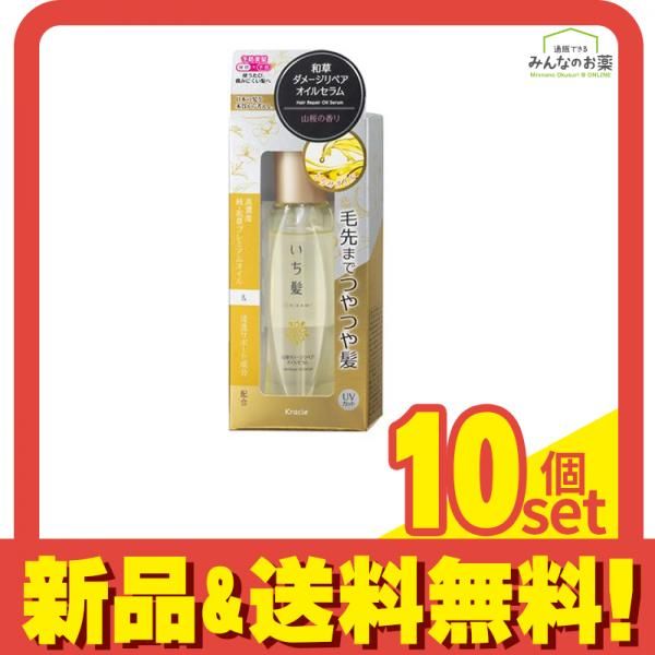 グローバルミルボンイルミネイティンググローセット 新品未使用