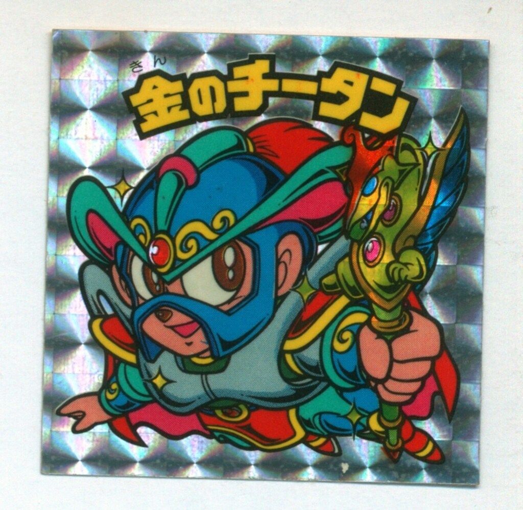 ロッテ 旧BM/チョコ版/ヘッド 27弾 金のチータン（誤植版：メタンデル）