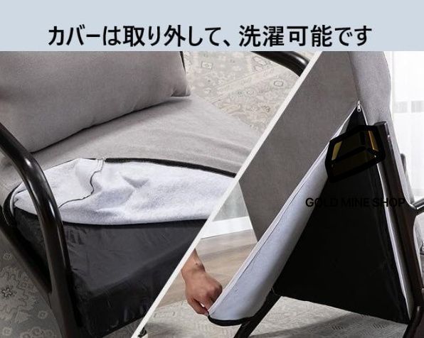 新日本木工 座椅子 楽座椅子 腰痛対策 2点セット（取手付き 楽座