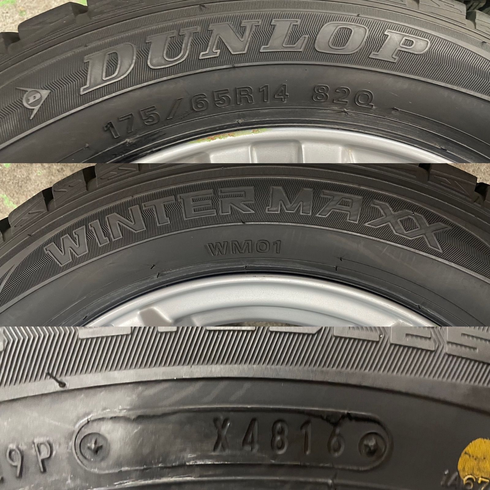 パッソ ブーン M700系 はめ込める 165/65R14 スタッドレス | トーヨー 