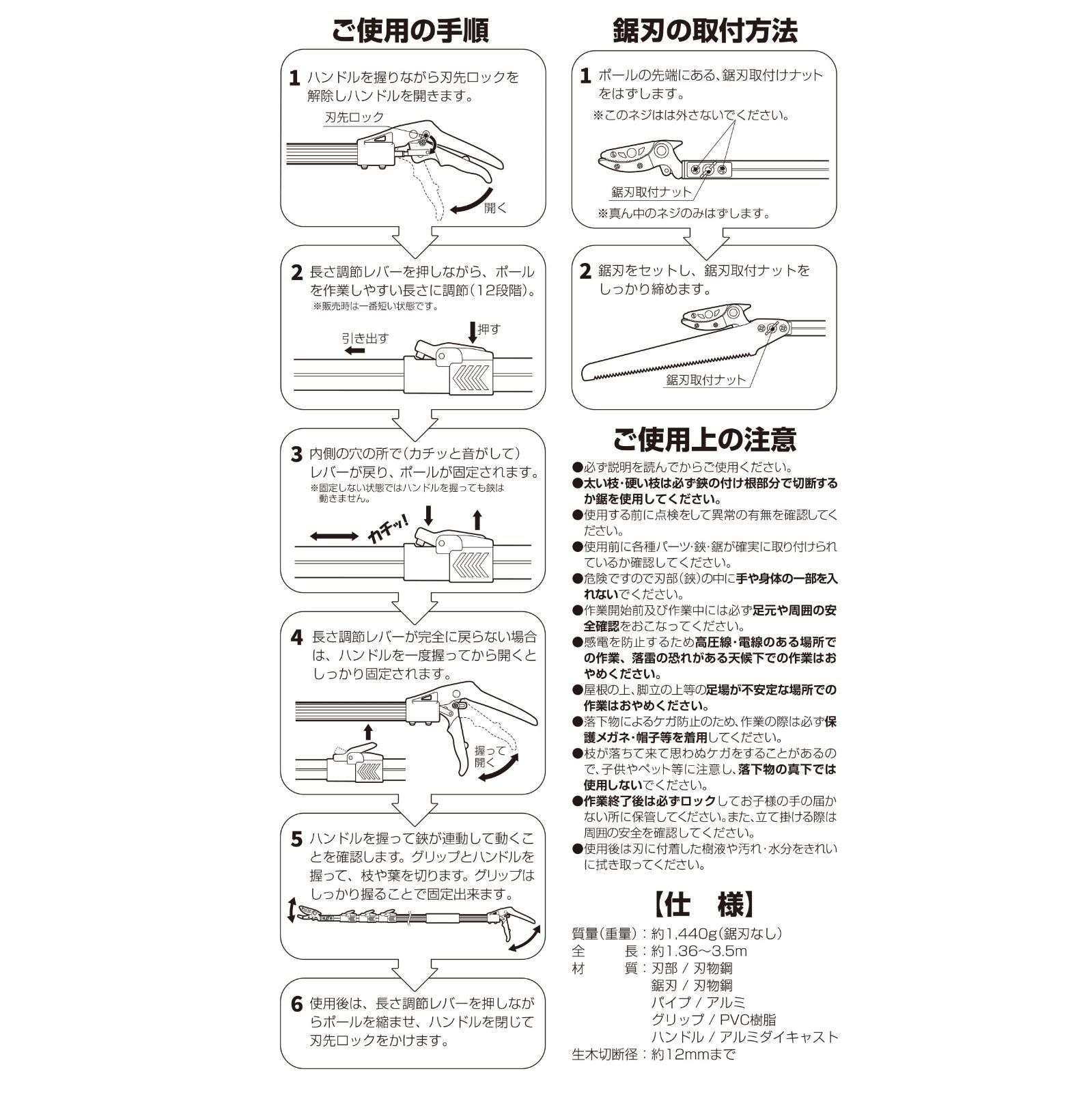 はさみ 女性用
