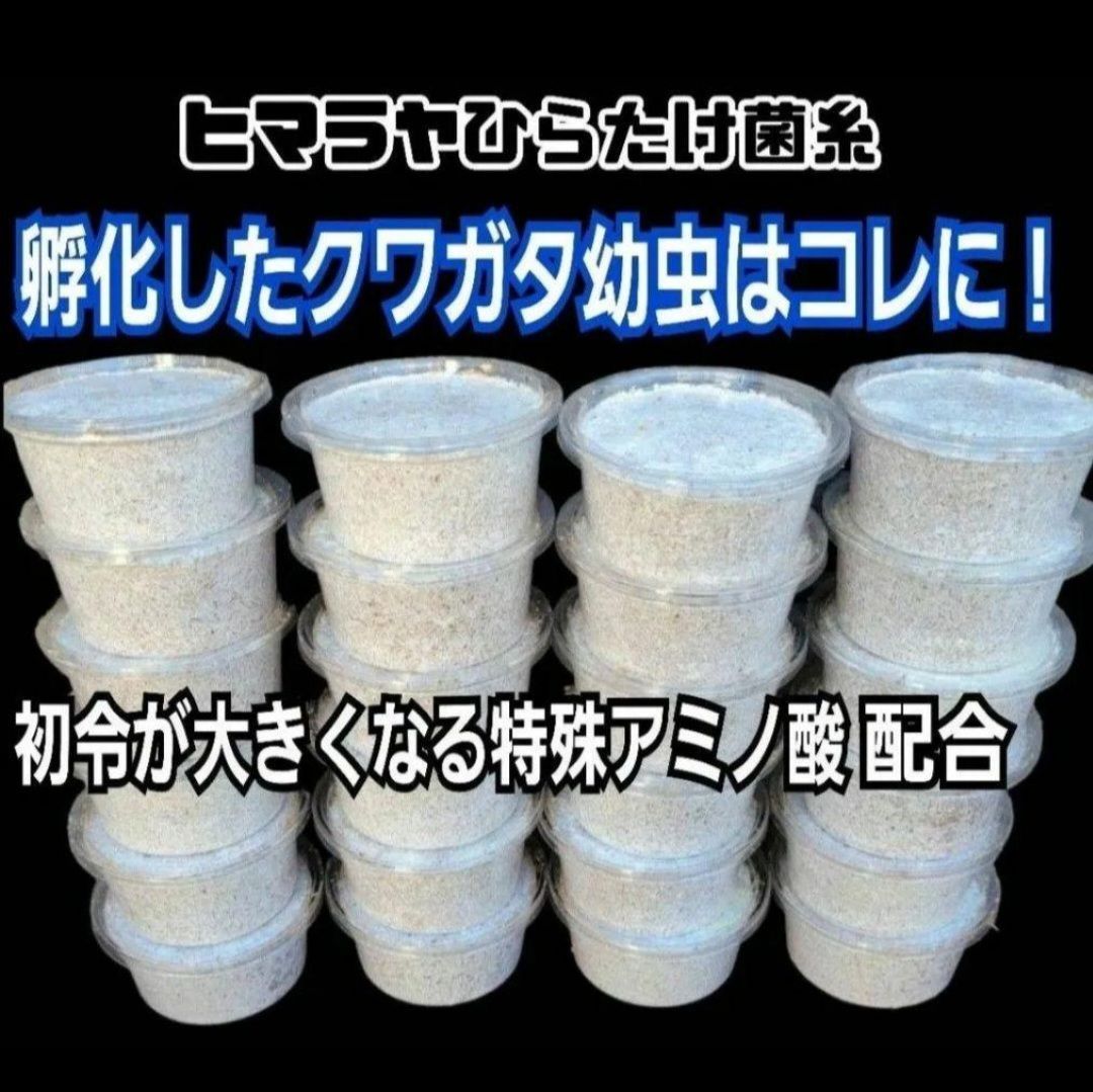 栄養添加剤配合