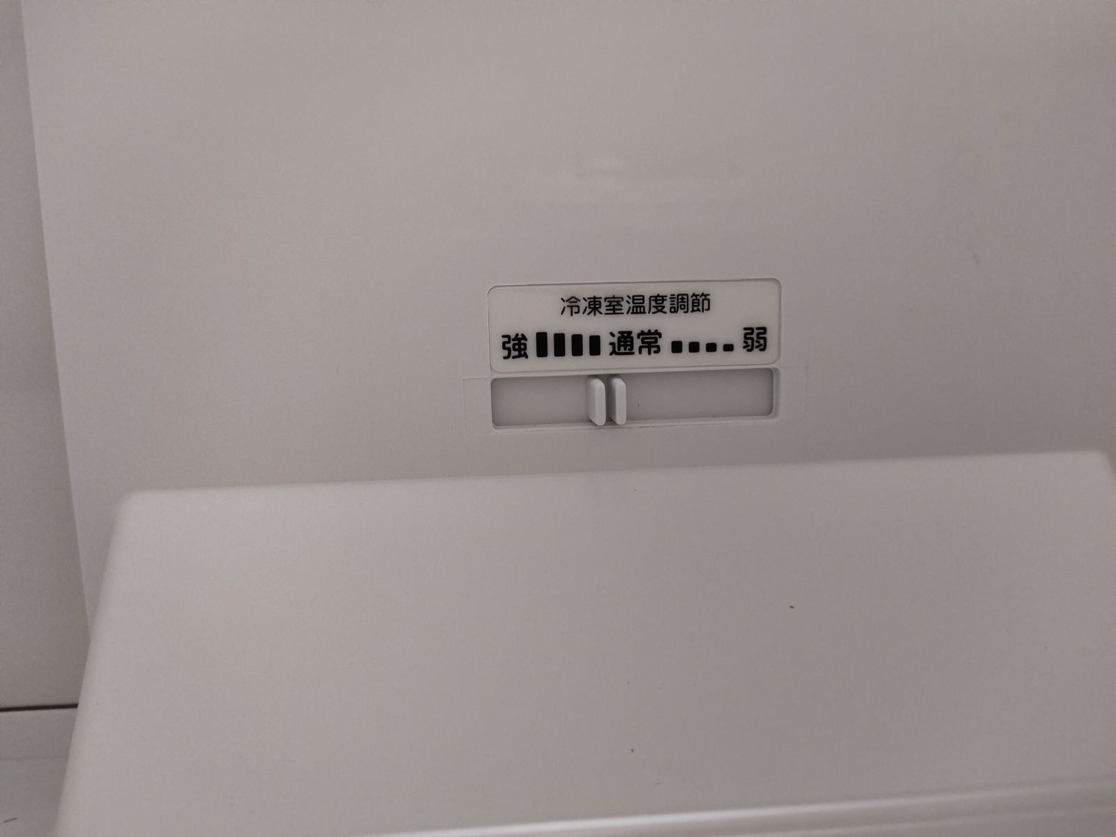 e-angle冷蔵庫 2019年製