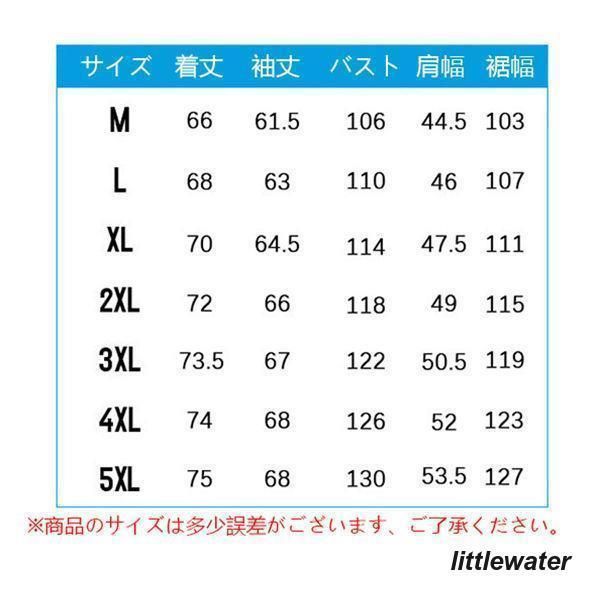 ミリタリー 無地