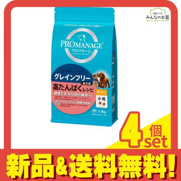 クリストフル【ポンパドール】コーヒースプーン 3本 【公式通販】
